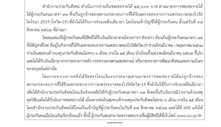 CitizenKnowledge35-2563_page-0004