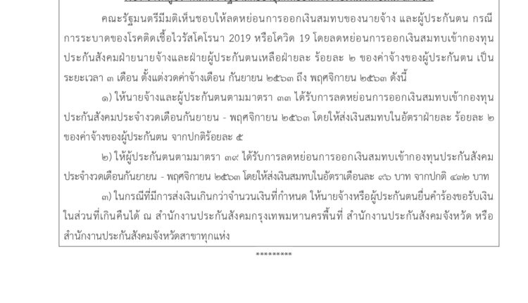 CitizenKnowledge35-2563_page-0010