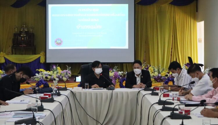 ประชุมประสานแผน_๒๒๐๕๐๕_71