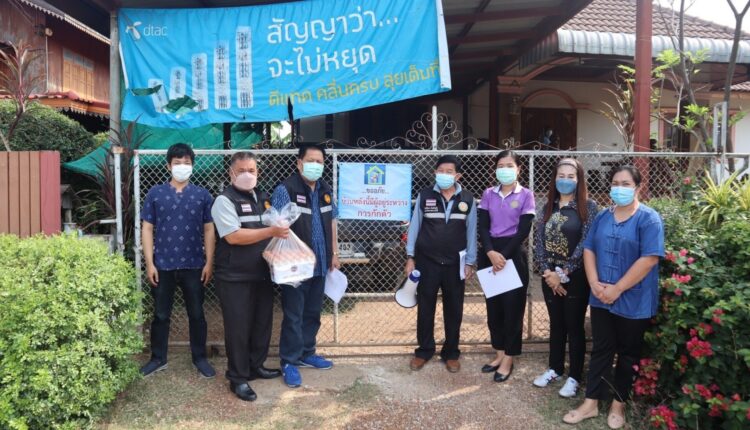 มอบถุงยังชีพ_๒๒๐๕๐๒_44