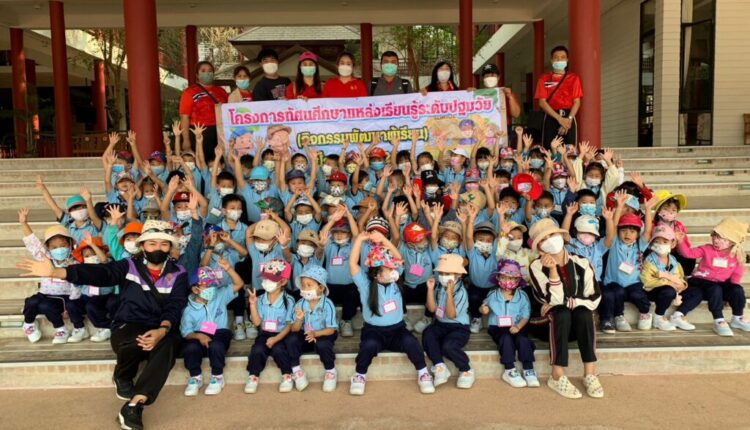 ทัศนศึกษา_๒๓๐๒๒๒_4