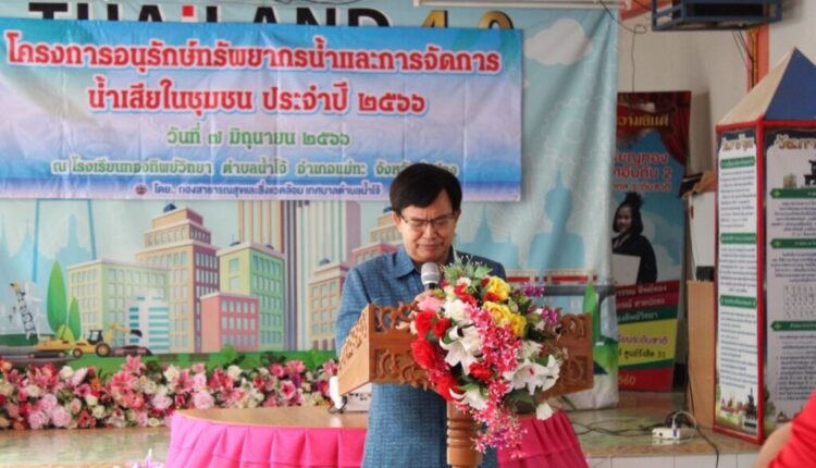 โครงการอนุรักษ์ทรัยากรน้ำ_๒๓๐๖๐๗_6